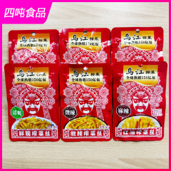 【10包郵便】卸売り烏江爽やかな歯切れ/辛い/辛い赤油搾菜糸60g袋を開けて食べます