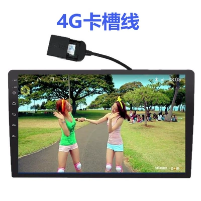 Navigation All-In-One Machine, DVD Navigation