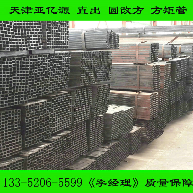 Q390B方矩管 Q390C方管 高强度Q390B大口径焊管保质保量