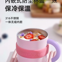 bottlejoy假日吨吨保冰保温杯子家用喝水桌面早餐杯咖啡杯马克杯