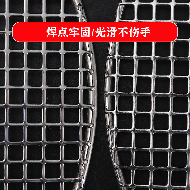 304ステンレス一体プレス溶接バーベキューネット韓国式炭火焼肉すき焼き溶接ステンレスバーベキューネット|undefined