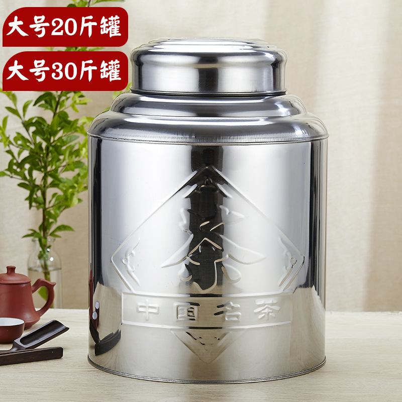 特厚ステンレス茶葉缶大サイズダブル蓋茶葉包装桶鮮度保持密封空缶乾燥品陳皮貯蔵タンク|undefined