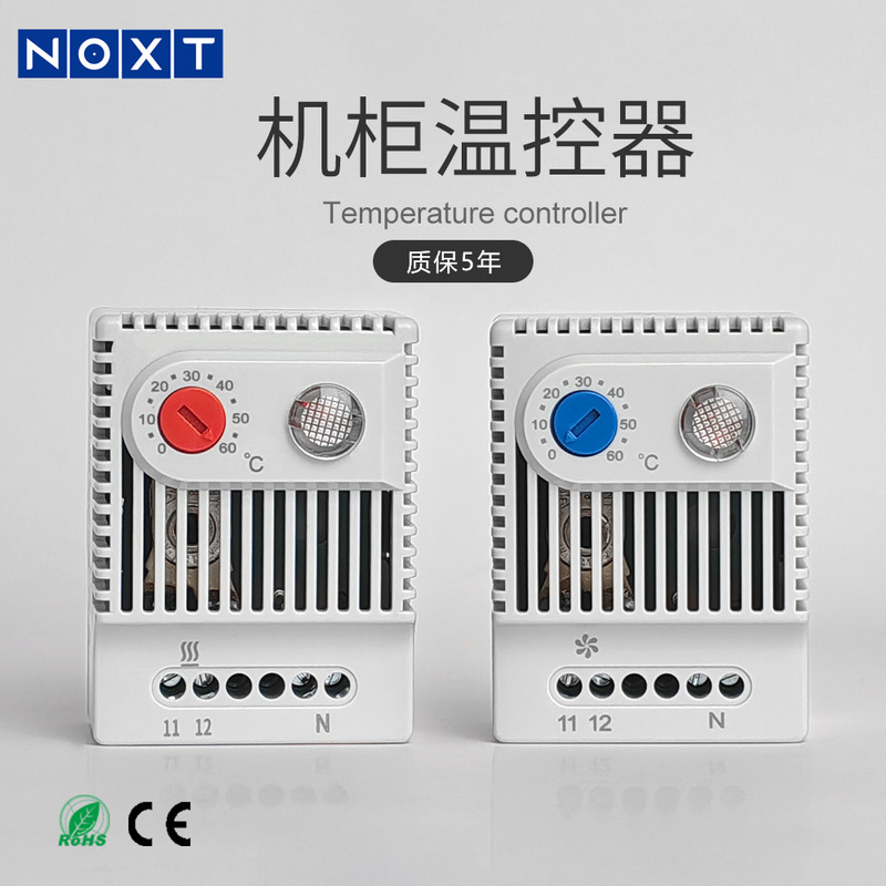 Distribution Box Heater Temperature Controller with Indicator Light Switch Cabinet Cooling Fan Control Switch