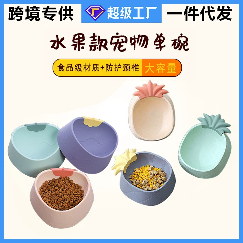 Домашние животные Пластиковые Одиночная чаша Мультфильм ананас клубника Pet Bowl Wind Защита шеи анти-опрокидывание миска для кошек Большая емкость миска для собак