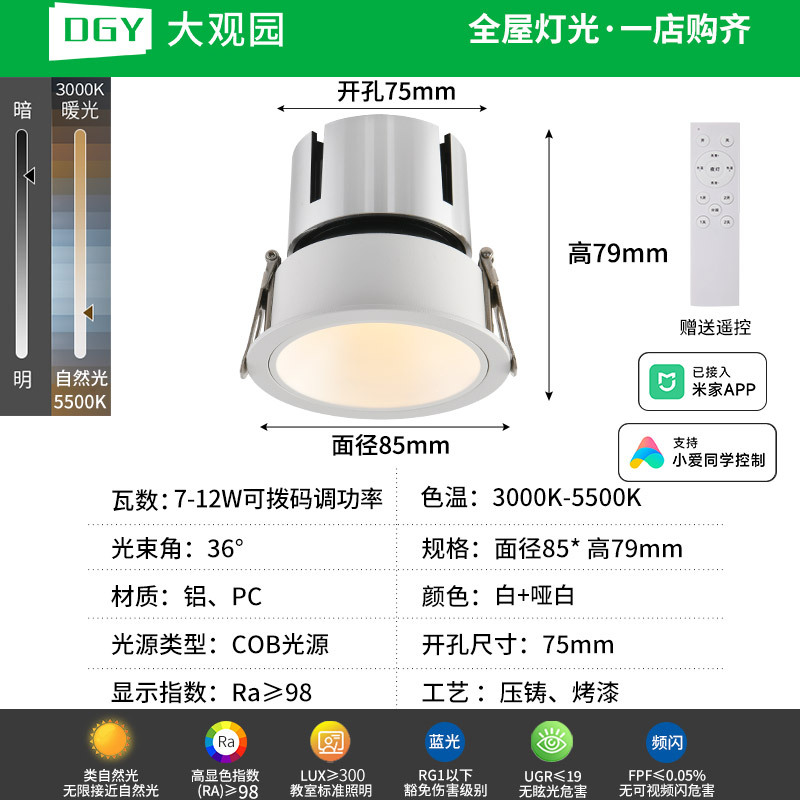 Spotlight incrustado anti-deslumbrante lava pared spotlight sala de estar doméstica marco muy estrecho led techo downlight 495L image 31
