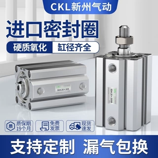 SDA薄型气缸16/20/25/32/40/50/63/80/100*5X10/20/30S小型气动
