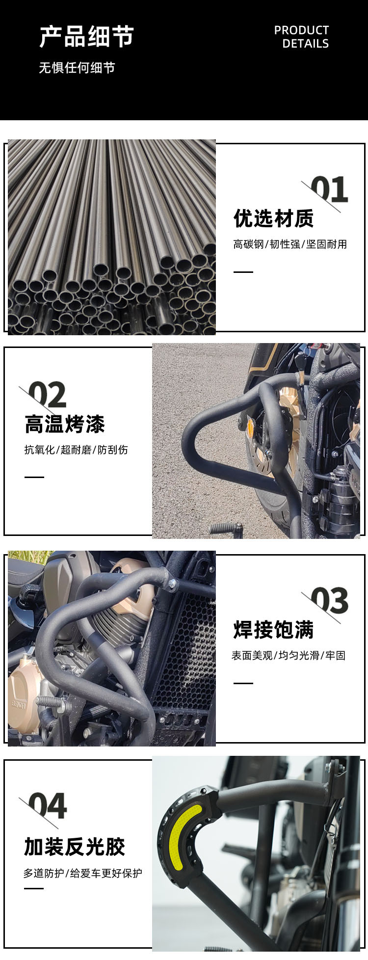 Applicable to Benda Napoleon 450 motorcycle special bumper bumper reinforced anti-fall bar lossless modification accessories