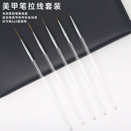 美甲笔;睫毛刷