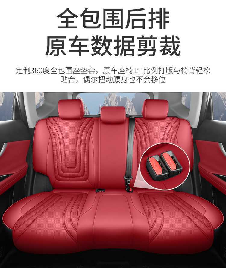 2025-26 Chery Tiggo 7 Plus Seat Covers, Special Seat Covers, Full Coverage Car Seat Cushions, Perforated Leather, All-Season