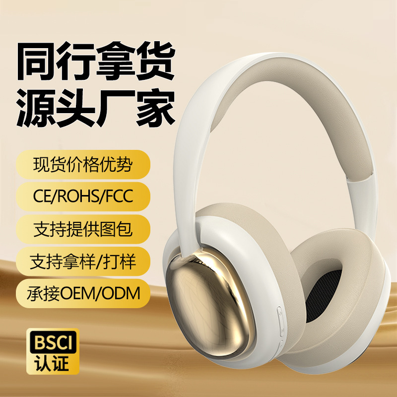 Amazon P7236Pro Over-Ear Bluetooth Headphones Stereo Full-Covering Earcups Sports Mobile Phone Fm Factory Direct Delivery Amazon P7236Pro Over-Ear Bluetooth Headphones Stereo Full-Covering Earcups Sports Mobile Phone Fm Factory Direct Delivery