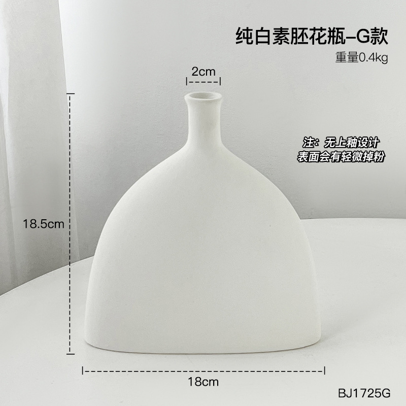 芸歆の家の現代のシンプルな素は陶磁器の花瓶に飾られています。|undefined