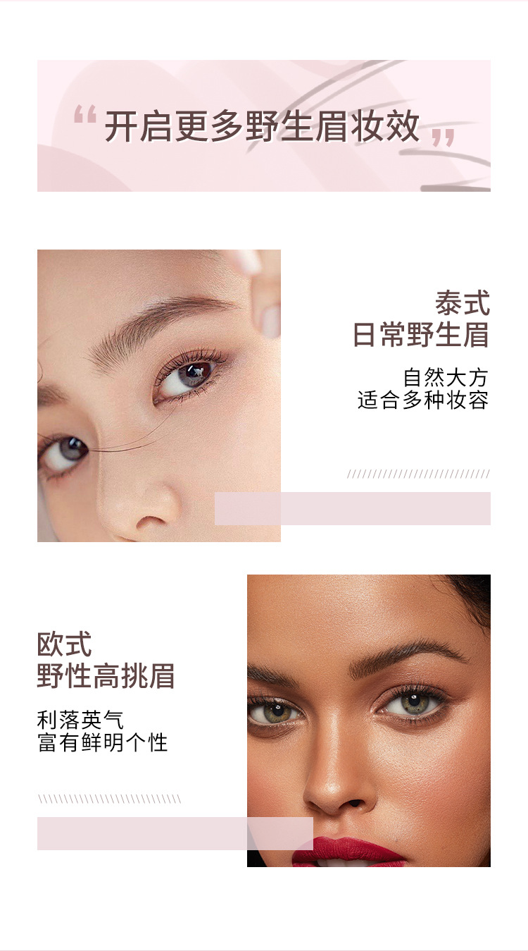 65g Weight eyebrow cream, Eyebrow gel Type Of Cosmetics Plastic Material letter Pattern Fashion Style Fashion Letter Plastic Eyebrow Cream Eyebrow Gel 23
