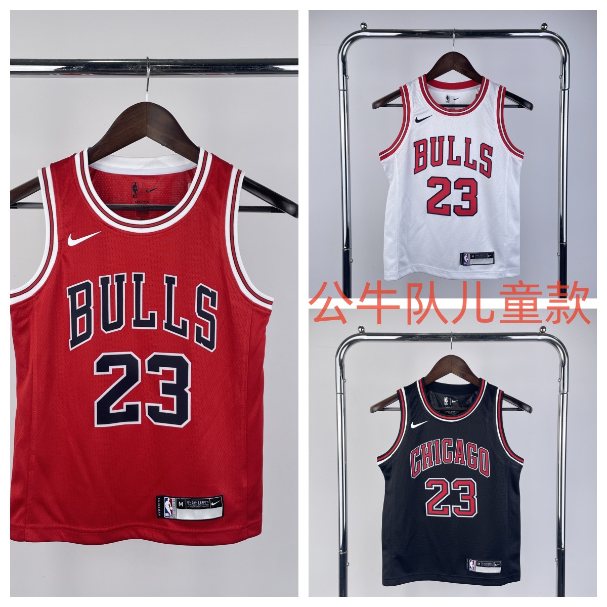 NBA儿童款球衣篮球服公牛队23号乔丹1号罗斯运动背心套装