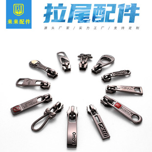 �옌ɫ�����β����^��5̖���������^5#���������i