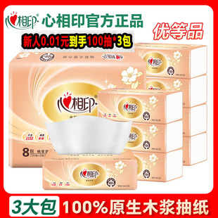 ����ӡ������b100�鼈���Ӽ����ԭ��ľ�{�ɝ�ˮ�l�����ͽ���