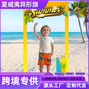 �����U�ձ�����������Aloha�ļ��Ɍ��������տ����羳���ƌ���