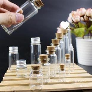 Drifting Bottle Children's Decorative Creative Transparent Cork Wish Bottle Small Glass Bottle Xilin Bottle Free Shipping
