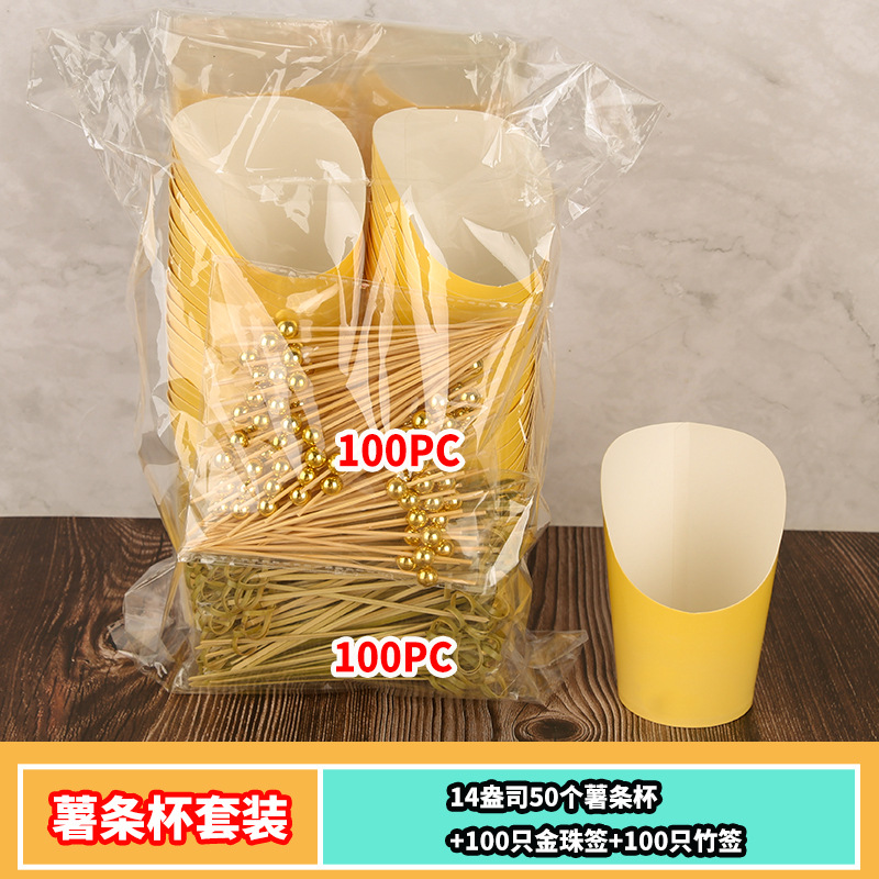 Taza para patatas fritas, taza desechable gruesa para comida rápida, taza para llevar helado, papel kraft, taza para gofres de huevo, se puede personalizar