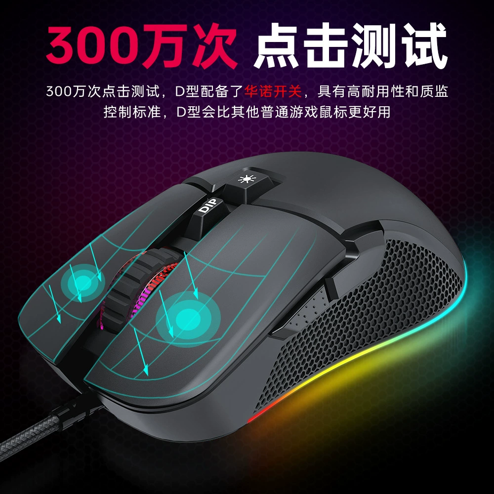 雷狼 (跨境贸易), игровая мышь, механический ноутбук, G590