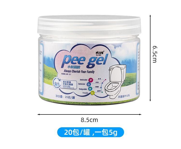Urinary Solidifier, Toilet Solidifier, Medical Waste Absorbent Resin, Emergency Urine Bag, Leak-Proof and Deodorizing Urine Bag Gel