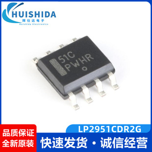 ȫ��ԭ�b LP2951CDR2G SOIC-8 �����P�๦��30V/100mA������оƬ
