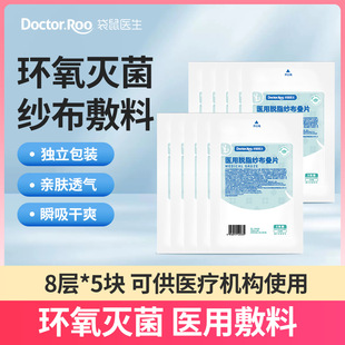 DR.ROOS/�����t�� �t��Ó֬�����BƬ�o����һ���ԟo�����ڰ���