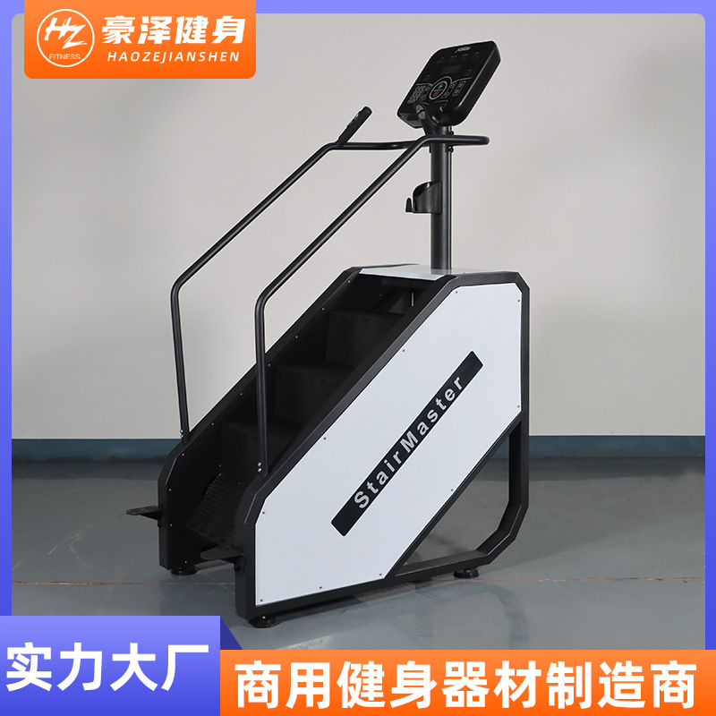 階段マシン屋内スポーツジムクライミングマシン有酸素クライミングマシン機器商業階段マシンインテリジェントクライミングマシン|undefined