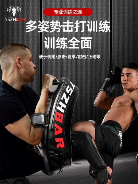 Side Kick Target for Adults, Heavy Kick Target for Children, Boxing and Sparring Hand Target, Sparring Foot Target, Parent-Child Combination Training Kick Target
