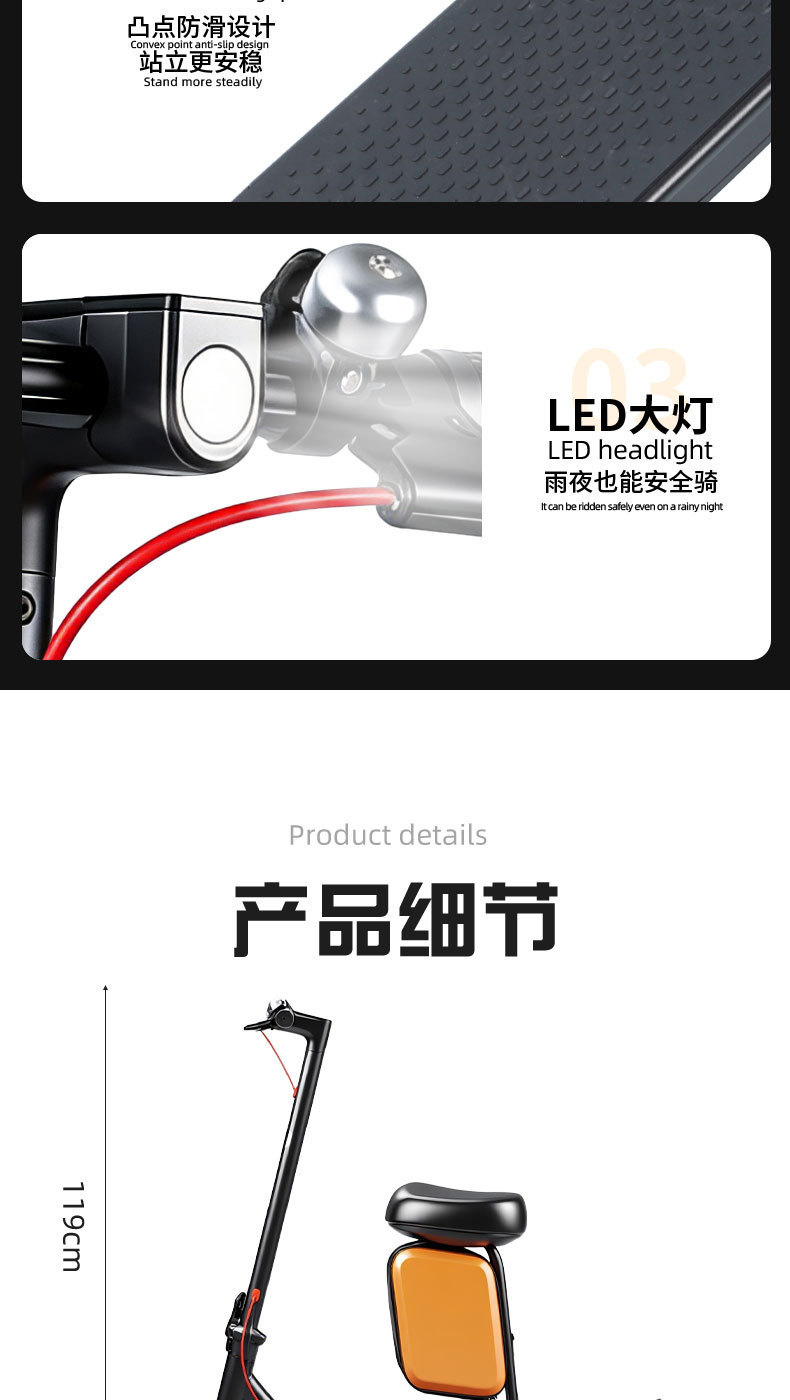 Cross-border portable foldable electric scooter for urban commuting, with removable seat and balance feature