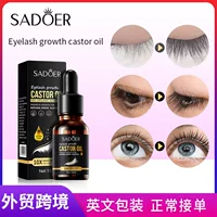 Увлажняющий крем для ресниц SADOER, для густых ресниц, с касторовым маслом, оптовая продажа для экспорта за рубеж.