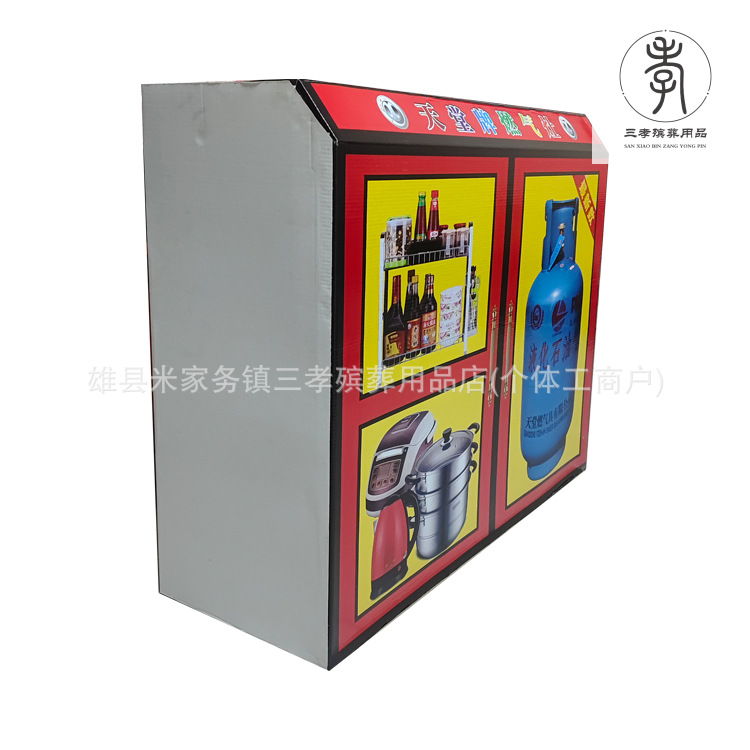 瓦煤气灶3