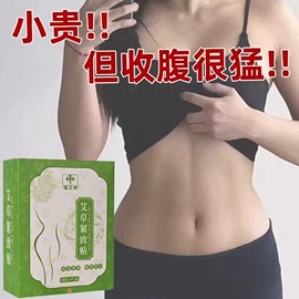 保健器具配件;艾灸/艾草/艾条/艾制品;经络保健器材