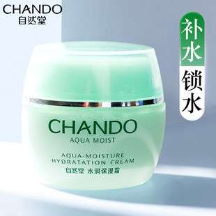 ��Ȼ��ˮ������˪50g �aˮ�����iˮ�̝��o�¿�����˪��Ů������Ʒ