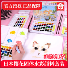 �ձ��ѻ���ͯ����ˮ�����diy���wˮ��24ɫ48ɫ96ɫ���b��Ʒ���l