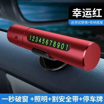 Glass-Breaking Device — Qəza çəkici - 4-in-1-emergency-escape-tool-lucky-red-parking-stop-sign-illumination-1-second-window-breaker-instant-seatbelt-cutter