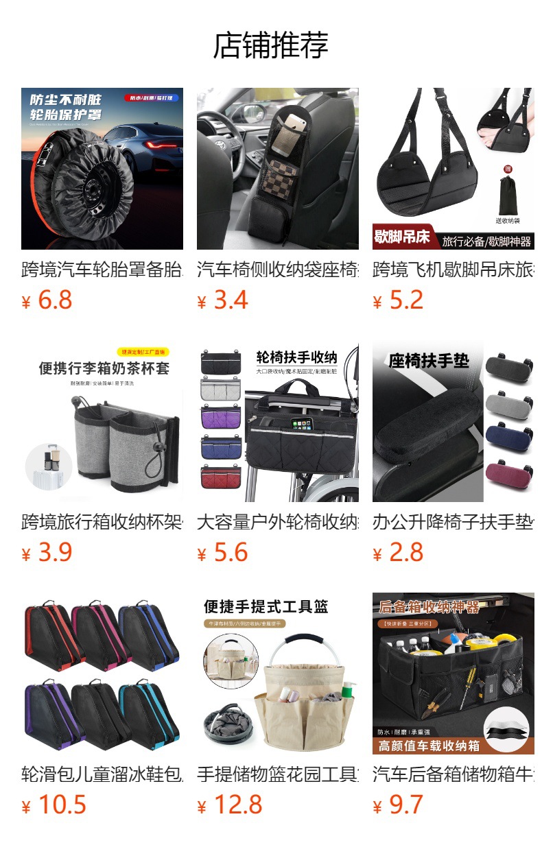 Cross-Border Popular Car Trash Can, Special Hanging Trash Can for Car, Retractable Foldableing Portable Garbage Bag