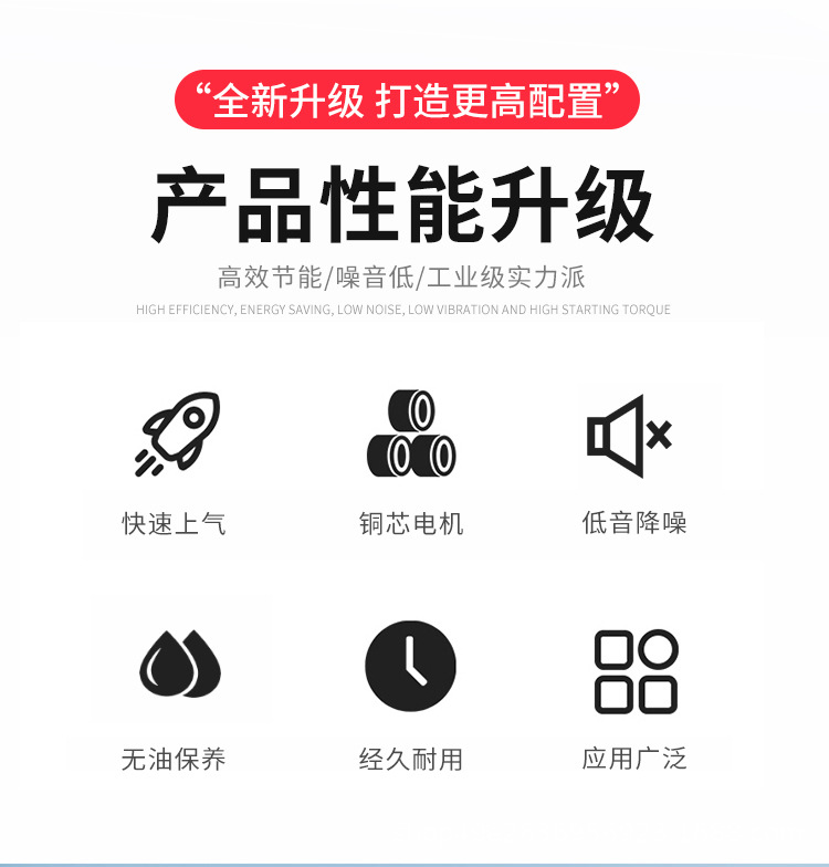 世界无油空压机详情_08.jpg