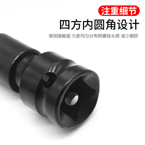 Electric wrench connector, air cannon conversion head, inner hexagonal wind batch sleeve, telescopic cartridge sleeve, 1/2 to 1/4 drill chuck