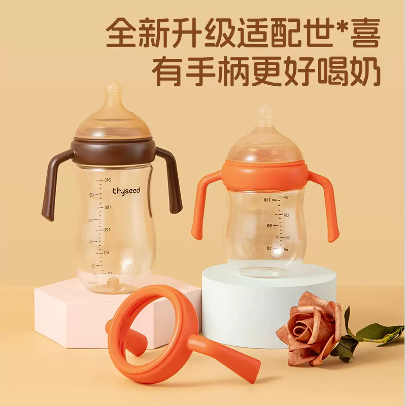 世喜奶瓶牙盖定制厂新生儿防胀气玻璃奶瓶水杯套装代工厂母婴厂家