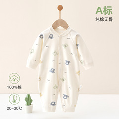 新生儿衣服春秋季长袖哈衣婴儿连体衣纯棉 a类睡衣宝宝打低内衣爬
