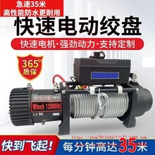 ���l����늄ӽg�P12v��܇܇�dС���C24vԽҰ܇�Ծ�늄Ӻ��J�g�P��