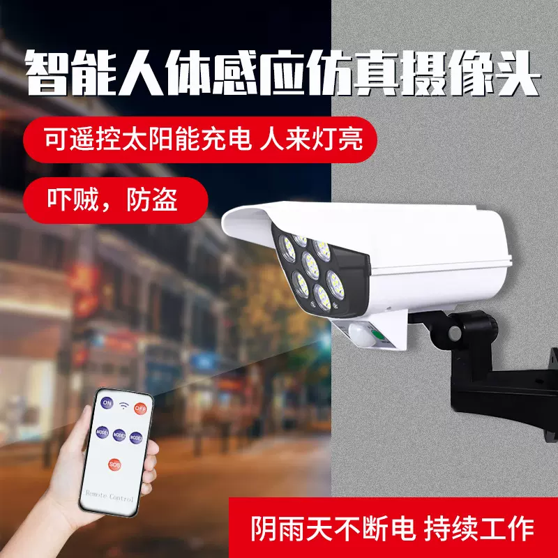 批发枪式仿真摄像头室内室外摄像机户外监控摄像头