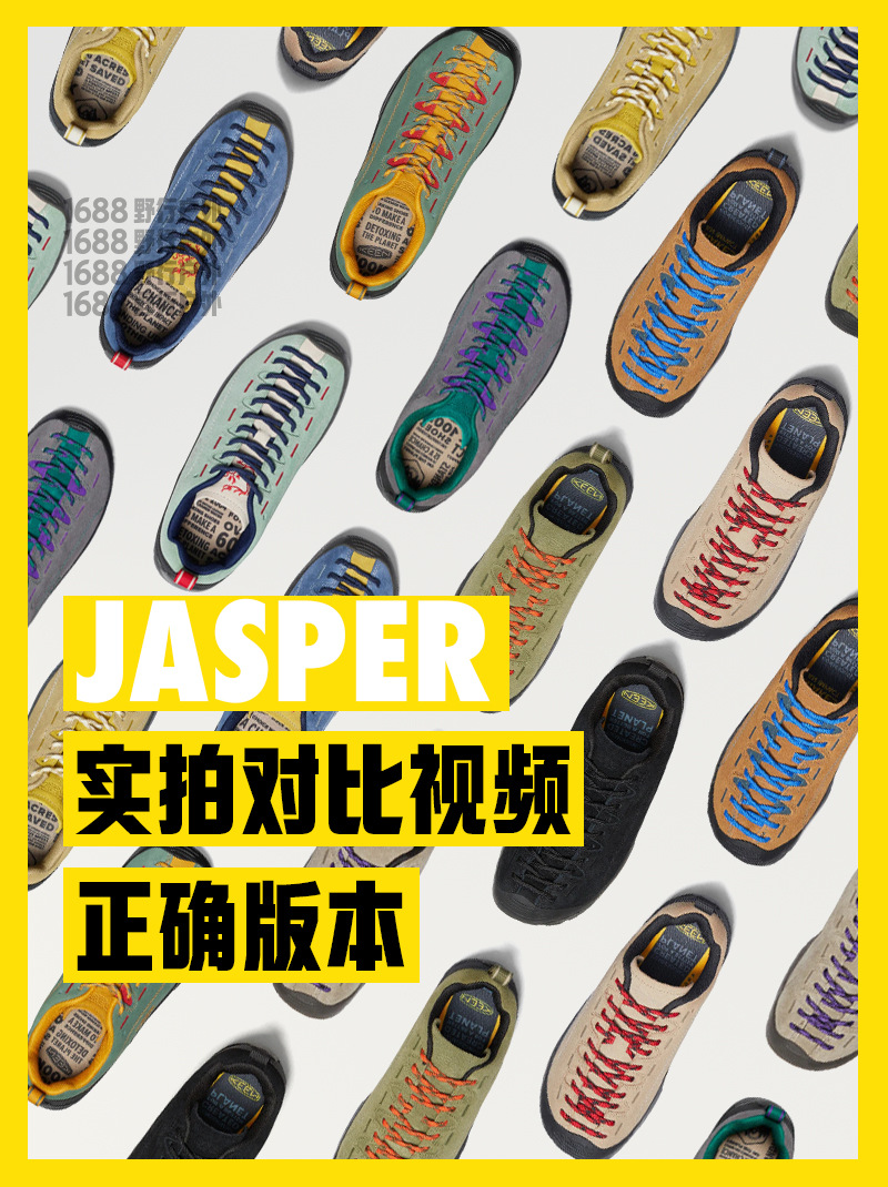 Keen, Japanese non-slip sneakers outside climbing for hiking for men and women