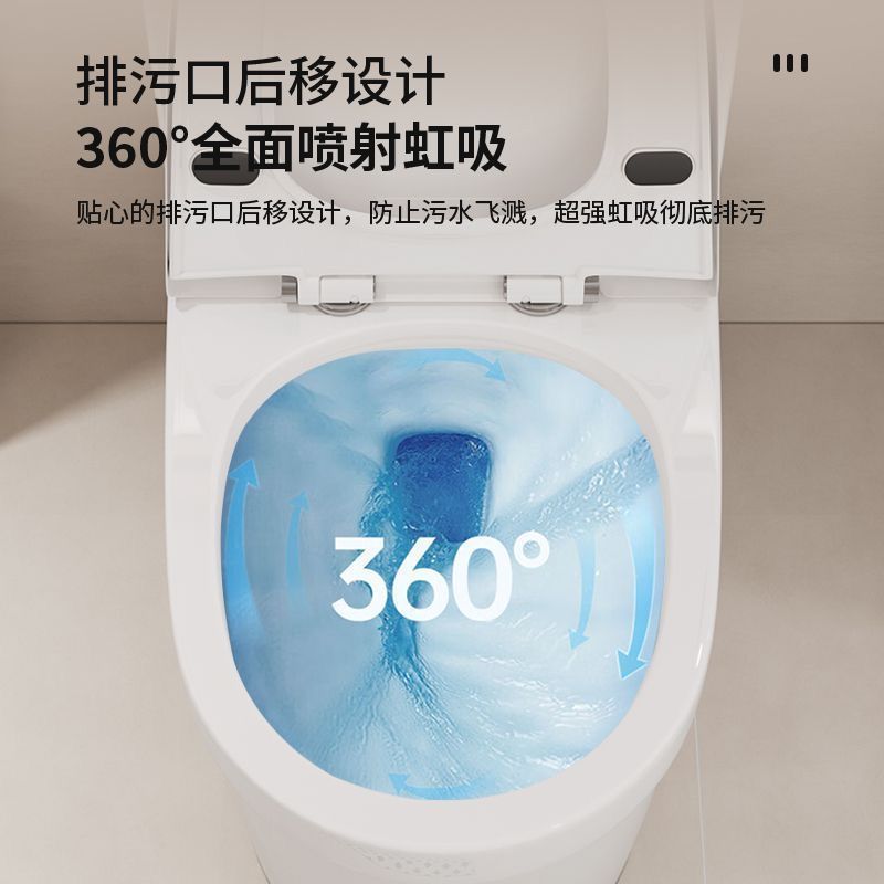 家用抽水马I桶大口径静音陶瓷坐便器虹吸式坐厕小户型卫浴新款|undefined