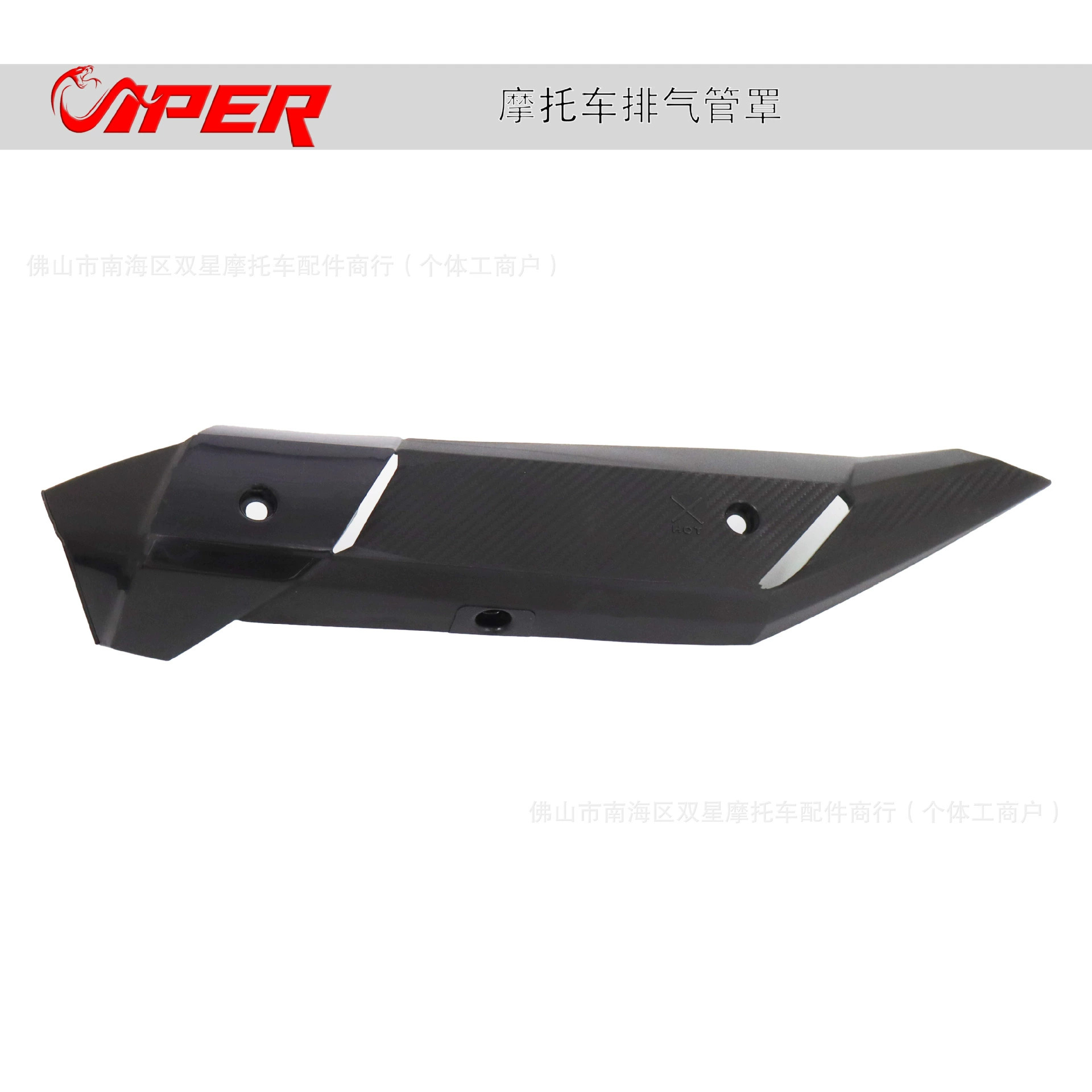 Внедорожный мотоцикл скутер выхлопная труба противоугарная крышка теплозащитный чехол из углеродного волокна устойчив к высоким температурам
