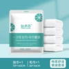 Cotton bath towel, set