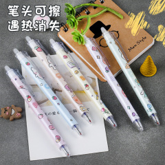 可愛卡通按動熱敏可擦筆0.5速干筆芯學生水筆中性筆創意文具用品