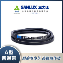 三力士三角带A型 A1016 A850 A914 A980 A1041 A1092 A1143 A1321