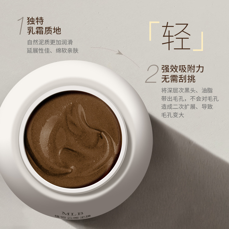 Plant lamp, soft mask from black spots, easy application