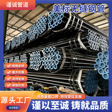 ASTMA106GRB���˟o�p䓹�15CrMoG�Ͻ�o�p䓹�1Cr5Mo P91�o�p䓹�